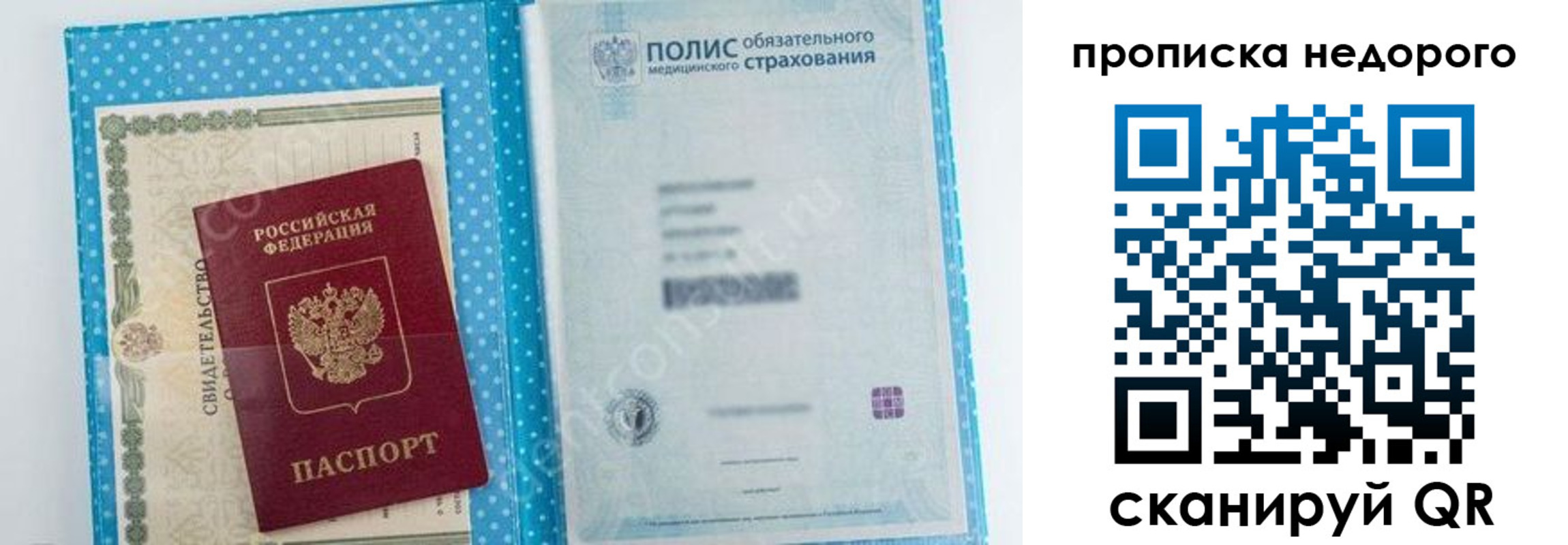 форма 3 в Колпашево